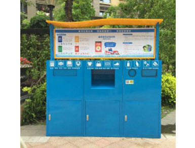 垃圾分類投放點