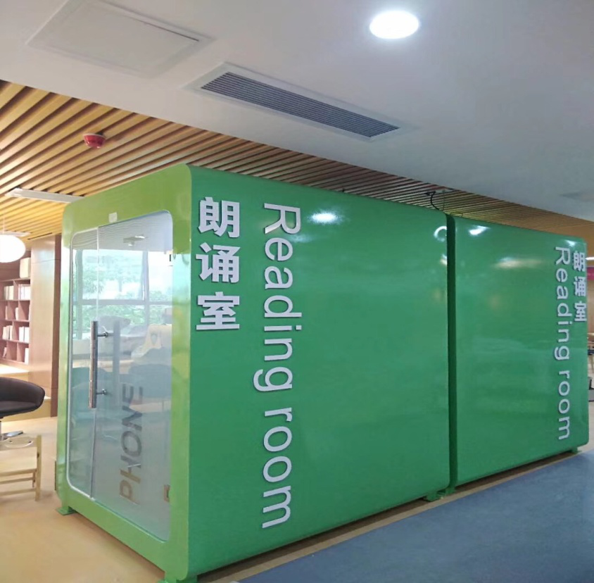 1625190702915867.png 朗讀亭6.png