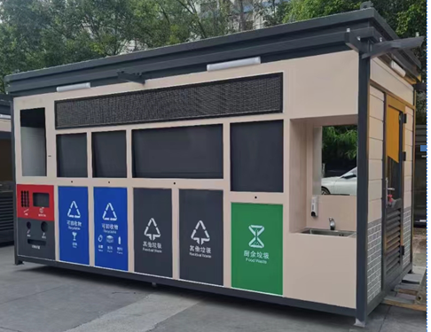 1646795382694961.png 垃圾分類亭.png